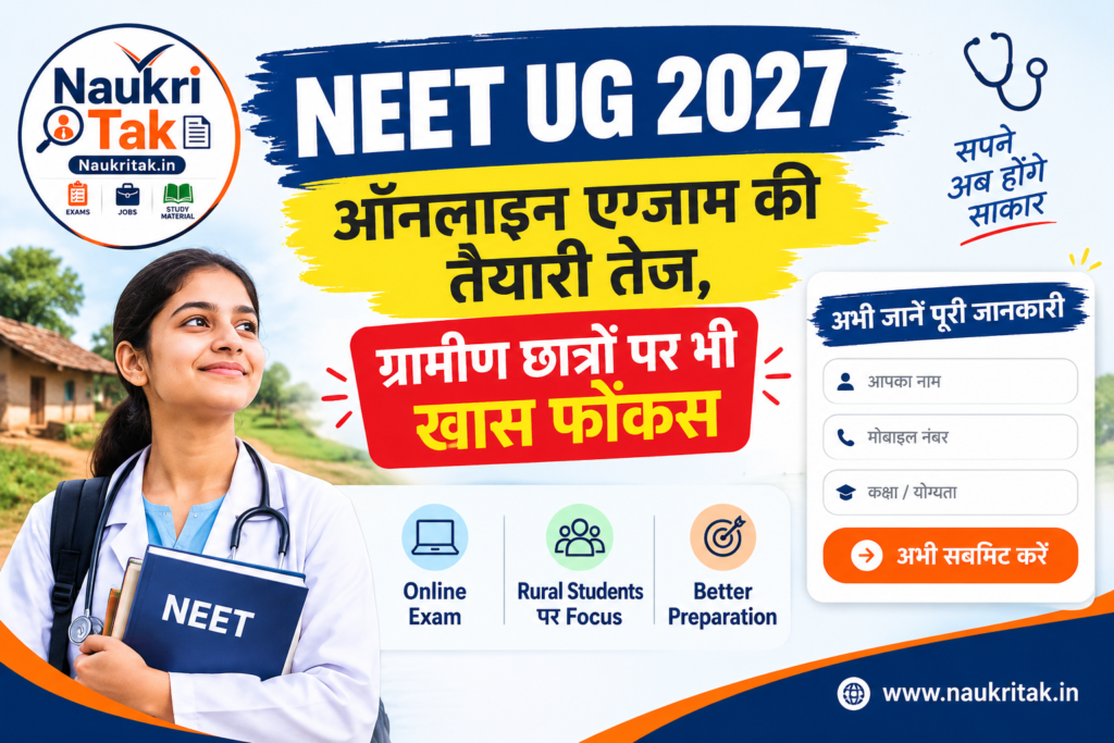 NEET UG 2027